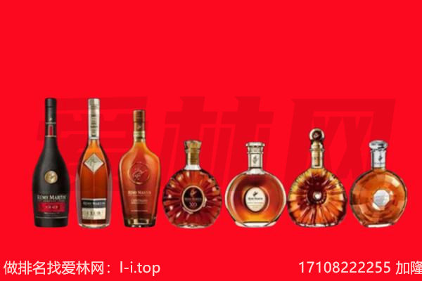 依兰马爹利回收哪家好