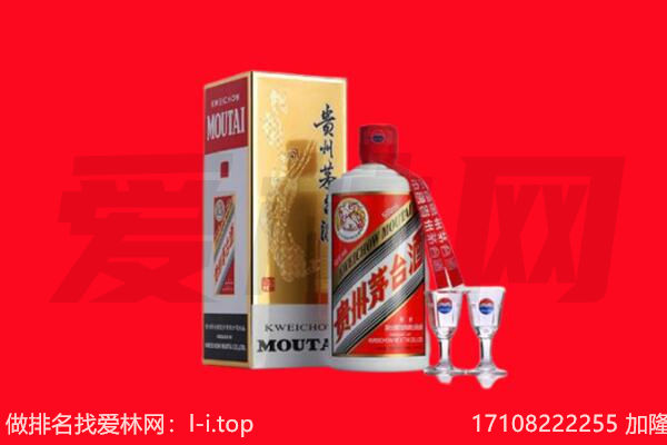 ​依兰回收飞天茅台酒